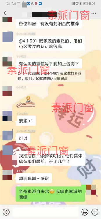 1661410038145061.png 图片6.png