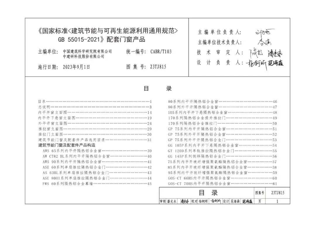 1705285461620968.jpg 2.jpg